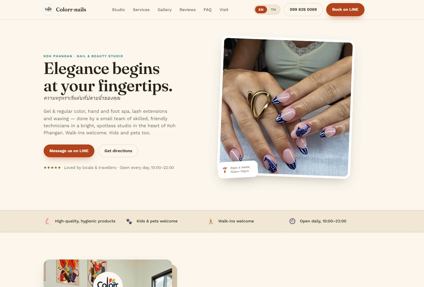 หน้าแรกเว็บไซต์ Colorr·nails ร้านทำเล็บและบิวตี้สตูดิโอ เกาะพะงัน
