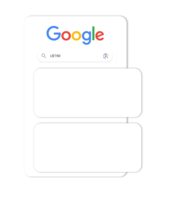 ตัวอย่างการค้นหาร้านค้าผ่าน Google บนมือถือ