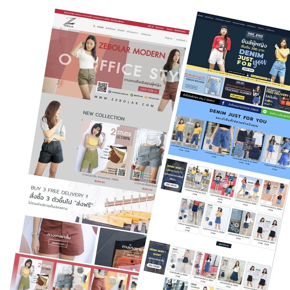 ตัวอย่างเว็บไซต์ร้านค้าออนไลน์แฟชั่นเสื้อผ้าที่ Ecommyone ออกแบบและพัฒนา ทั้ง Zebolar และ Znine Jeans